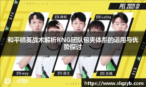 PG电子官网