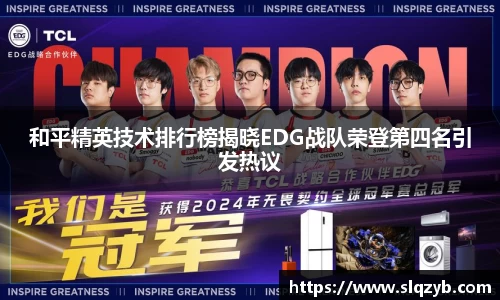 PG电子官网