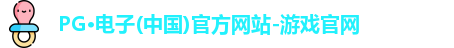 PG