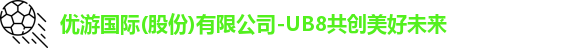 优游ub8